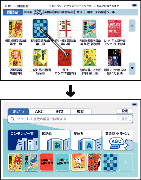 Register Home_Screen 003 SA2910